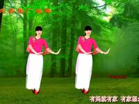 广场舞《有妈就有家》记得常回家陪陪父母