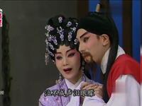 粤剧《大明悲歌》一别匆匆终重聚下载
