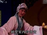 薌劇《李妙惠哭五更》下载