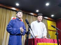 古彩戏法 灵异事下载