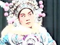 昆曲《挡马》