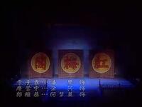越剧《红梅阁》全本