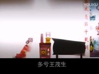 天门皮影戏《柳迎春哭夫》下载