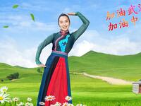 糖豆广场舞课堂蒙古舞《人美歌美草原美》下载