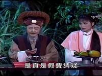 歌仔戏《哑女告状》下载