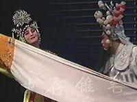 河北梆子《吴汉杀妻》血溅龙鳞待来生下载