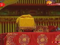 河北梆子《大登殿》下载