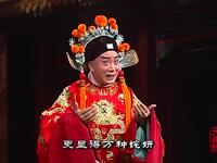 京剧《宰相刘罗锅》初试夜审下载