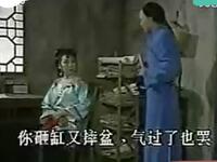 豫剧《陈世美喊冤》