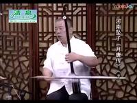 河南坠子《月唐传》李白醉读黑蛮书下载