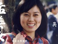 黄梅戏《孟姜女》全剧下载