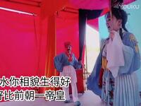 邵阳花鼓戏《冬姑娘过渡》第2集