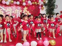 幼儿园中班舞蹈《新年恰恰》下载