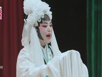 豫剧《诸葛亮吊孝》小乔女在灵前悲哀悲叹