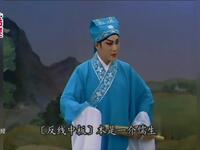 粤剧《抢伞》知否我家母在何处