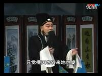 豫剧《借闺女》全场