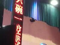 曲剧《麻风女传奇》一条棍一只碗一腔悲愤