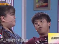 邻里邻居下载