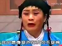 曲剧《鞭打芦花》选段下载