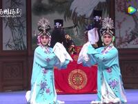 扬剧《追鱼》下载