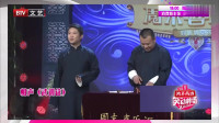 武训徒下载