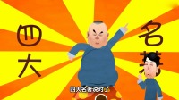 马连良梦露下载