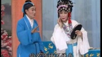 扬剧《春江月》全剧 主演 李开敏 凌贵泉 嵇