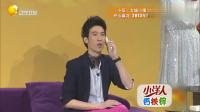 大城小事