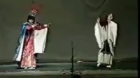 柳子戏《白兔记》刘承佑唱段