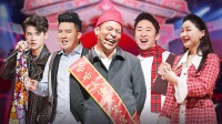 《淘宝笑赢这一年2021喜剧春晚》 第20210210期 宋小宝海燕闹离婚下载