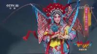 豫剧《破洪州》选段 表演 李娟 刘亚军下载