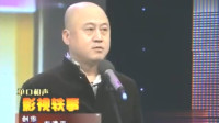 影视轶事下载
