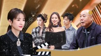 《我就是演员 第三季》 第20210220期 王霏霏晋级获章子怡力挺下载