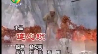 连心锁下载