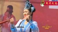 二人转《叹情缘》七岁红 兜兜演唱下载