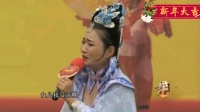 二人转《皇亲梦》七岁红 兜兜演唱下载
