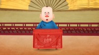 济公传奇第3集下载