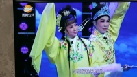 潮剧《春风践约到园林》演唱 黄软萍  林石心下载