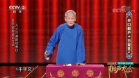 百家姓下载