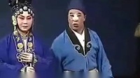 眉户《张连卖布》张新尚 焦瑞霞 对唱