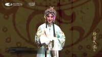 京剧《凤还巢》日前领了严亲命 史依弘演唱下载