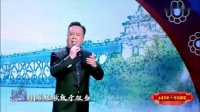 评剧戏歌《九州同心》演唱  孙路阳下载