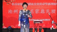 西河大鼓《十字西厢》演唱 杨淑洁 伴奏张领