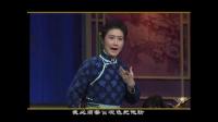 京剧《沙家滨 智斗》主演 刘金泉 张宇 吴春华