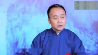 京韵大鼓《华容道》种玉杰表演