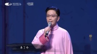 京剧《搜孤救孤》白虎大堂奉了命  王珮瑜演唱下载