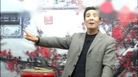 大鼓书《 凌霄汉》 第9部 姚刚掉头1 牛崇光演唱下载