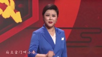 京剧反串《四郎探母》选段 主演 朱强 张馨月封箱戏下载