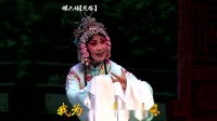 锡剧《三惠版珍珠塔》第六场哭塔 字幕版 主