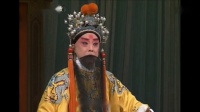 京剧《上天台》于魁智演唱
